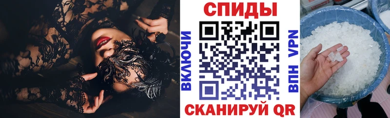 закладки  Луховицы  Amphetamine VHQ 