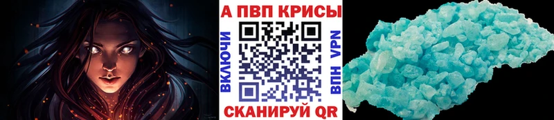ОМГ ОМГ ТОР  Луховицы  A-PVP Crystall 