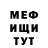 Альфа ПВП Crystall Morfenigor Deraared