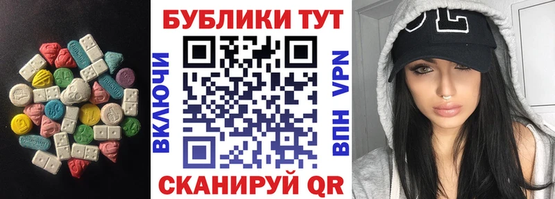 omg рабочий сайт где продают Луховицы Экстази 280 MDMA