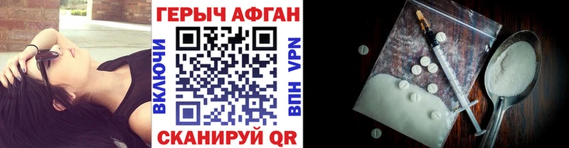 Героин хмурый  хочу наркоту  Луховицы 