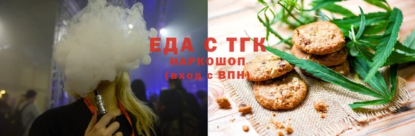 альфа пвп VHQ Беломорск