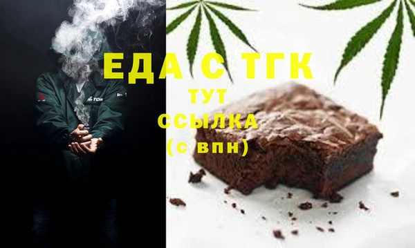 альфа пвп VHQ Беломорск