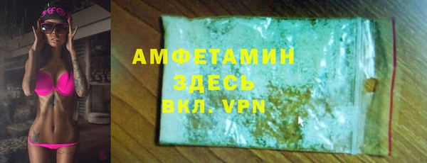 альфа пвп VHQ Беломорск