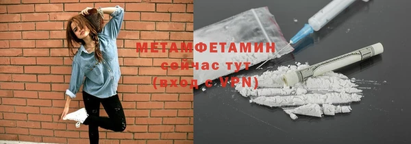 первитин Белоозёрский