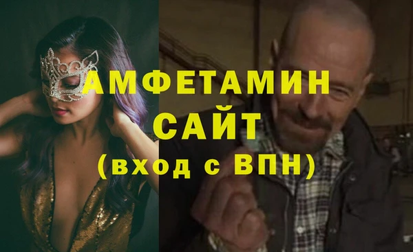первитин Белоозёрский