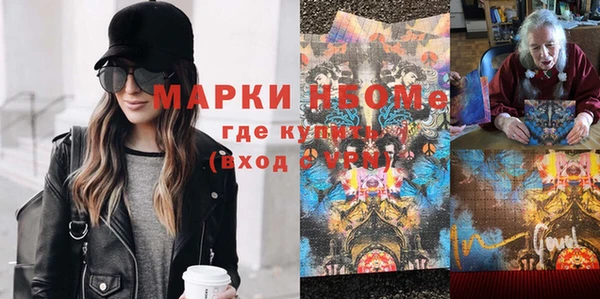альфа пвп VHQ Беломорск