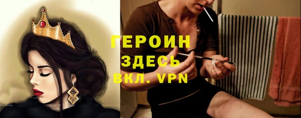 альфа пвп VHQ Беломорск