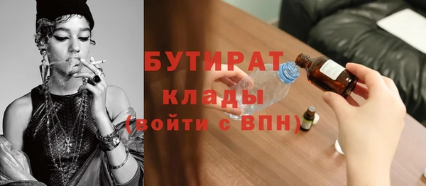 первитин Белоозёрский