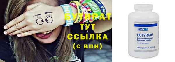 первитин Белоозёрский