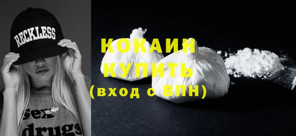 первитин Белоозёрский