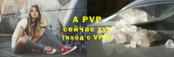 первитин Белоозёрский