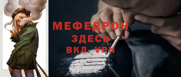 амф Белокуриха