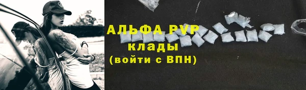 меф VHQ Семикаракорск