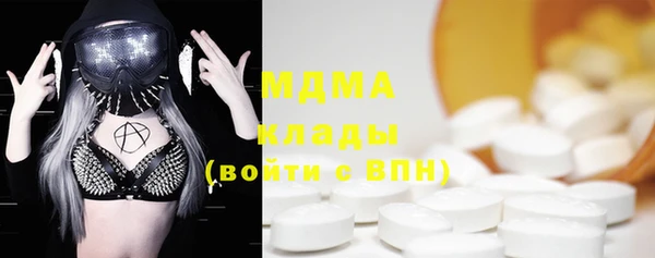 спиды Балахна