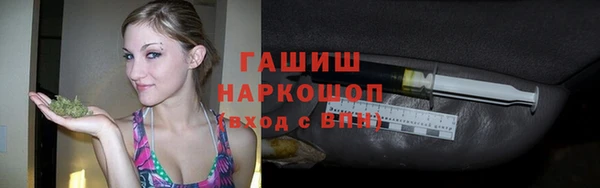 марки nbome Семилуки