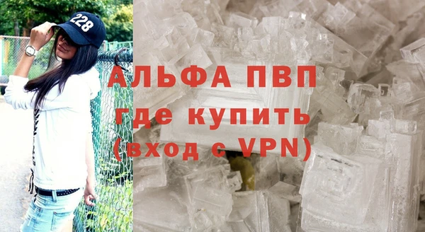 первитин Белоозёрский