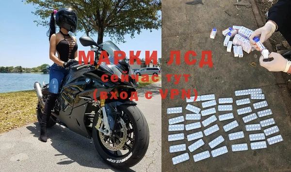амф Белокуриха