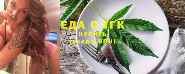 первитин Белоозёрский