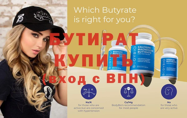 амф Белокуриха