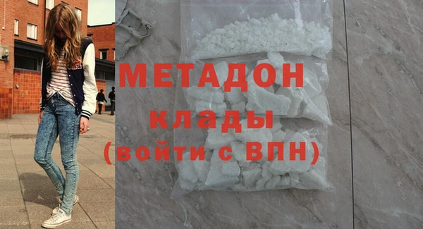 первитин Белоозёрский
