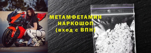 альфа пвп VHQ Беломорск