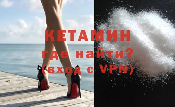 первитин Белоозёрский