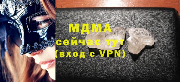 первитин Белоозёрский