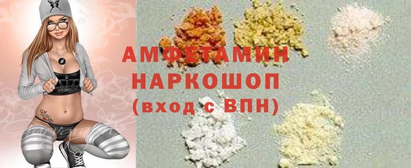 первитин Белоозёрский