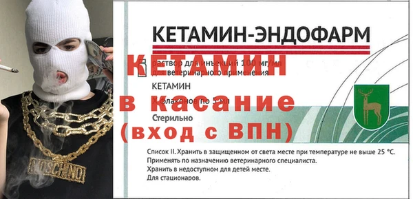 первитин Белоозёрский