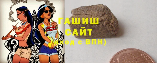 первитин Белоозёрский