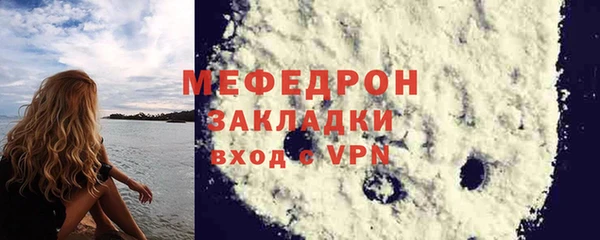 амф Белокуриха