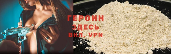 кокаин перу Баксан