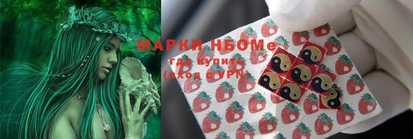 первитин Белоозёрский