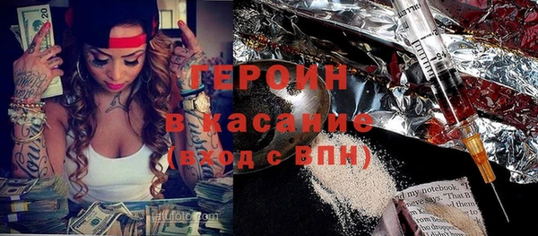 амф Белокуриха