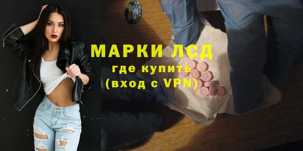 амф Белокуриха