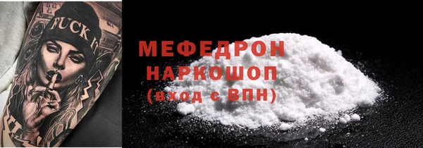 альфа пвп VHQ Беломорск