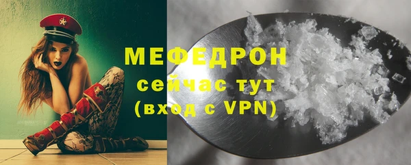 альфа пвп VHQ Беломорск