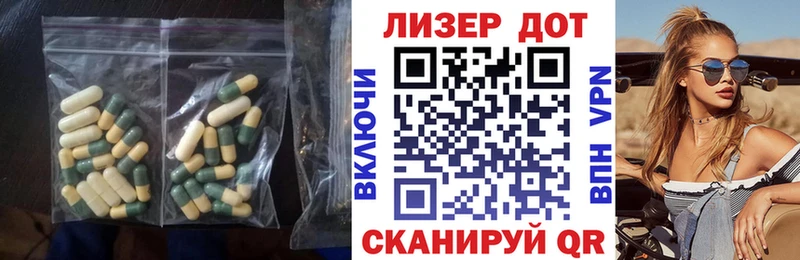 Лсд 25 экстази ecstasy закладки Луховицы