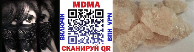 МДМА VHQ  купить наркотики цена  blacksprut ссылки  Луховицы 