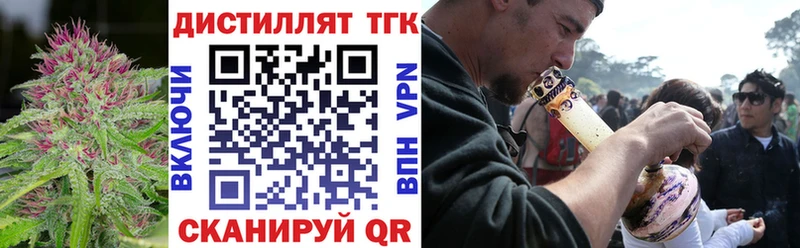 ТГК Wax  Луховицы 